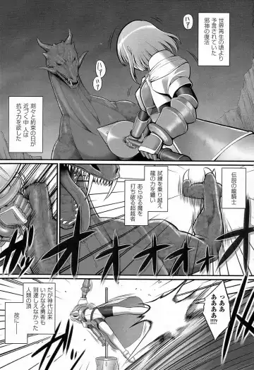 [Namonashi] Fureai Fhentai - Page 23