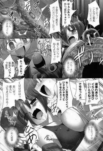 [Namonashi] Fureai Fhentai - Page 69