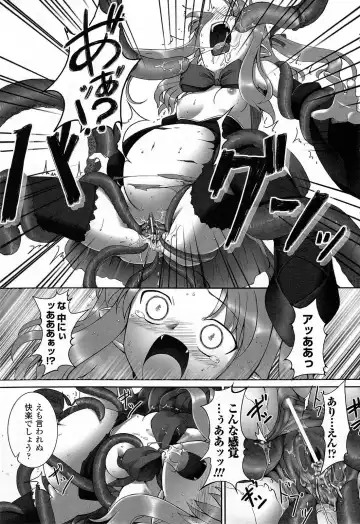 [Namonashi] Fureai Fhentai - Page 80