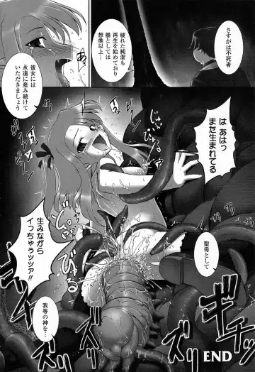 [Namonashi] Fureai Fhentai - Page 87