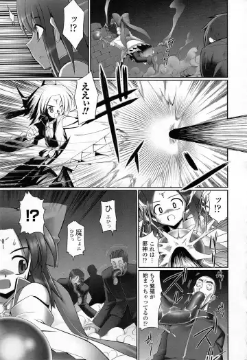 [Namonashi] Fureai Fhentai - Page 90