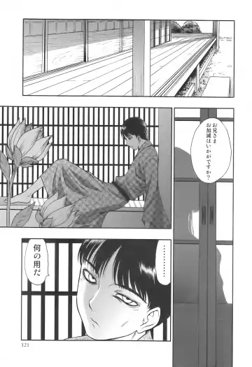 Sakunyuukko LOVERS Fhentai - Page 118