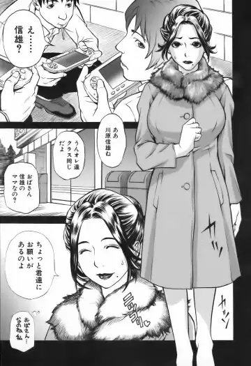 Sakunyuukko LOVERS Fhentai - Page 145