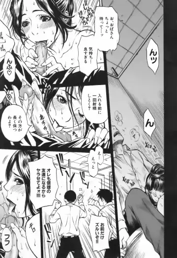 Sakunyuukko LOVERS Fhentai - Page 147