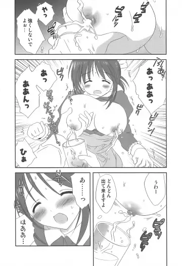 Sakunyuukko LOVERS Fhentai - Page 81