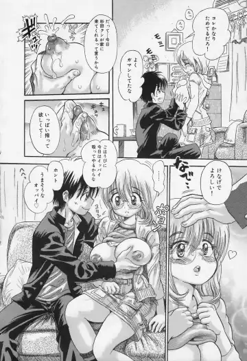 Sakunyuukko LOVERS Fhentai - Page 93