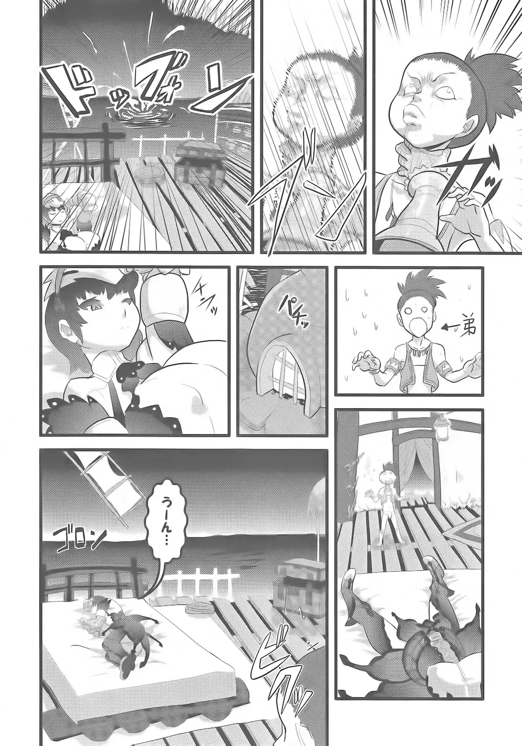 [Histamine C] Milk Hunter 2 Fhentai - Page 8