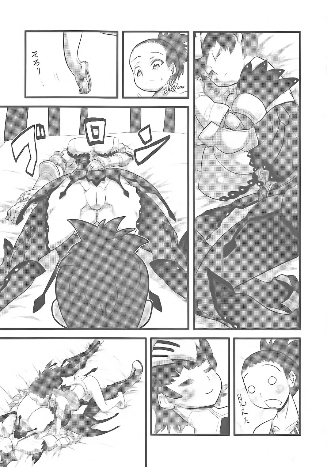 [Histamine C] Milk Hunter 2 Fhentai - Page 9