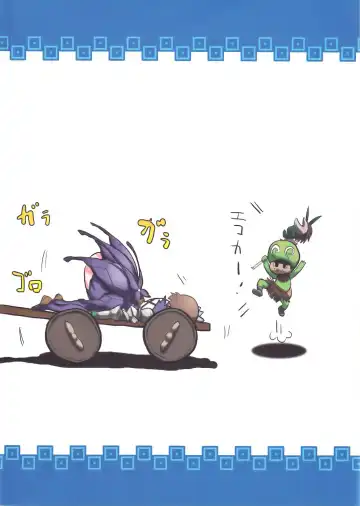 [Histamine C] Milk Hunter 2 Fhentai - Page 2