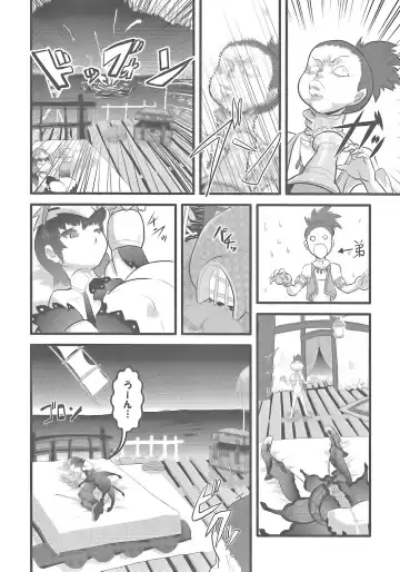 [Histamine C] Milk Hunter 2 Fhentai - Page 8