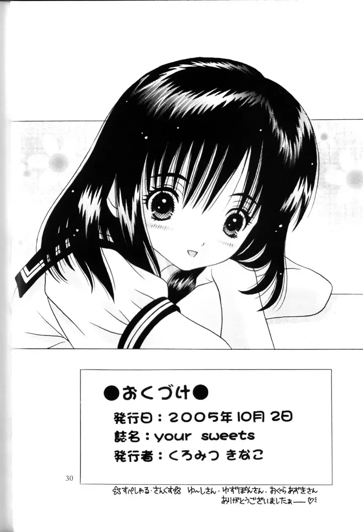 [Kuromitsu Kinako] Your Sweets Fhentai - Page 29