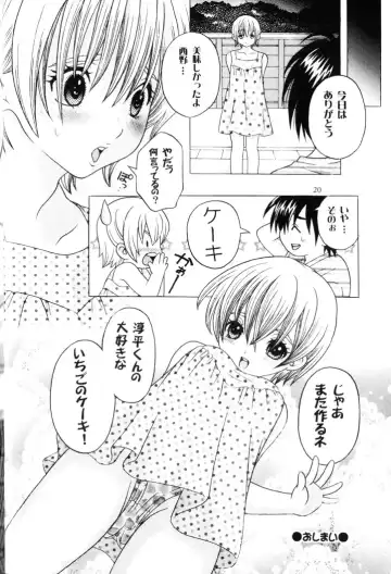 [Kuromitsu Kinako] Your Sweets Fhentai - Page 19