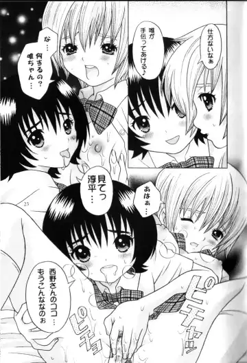 [Kuromitsu Kinako] Your Sweets Fhentai - Page 22