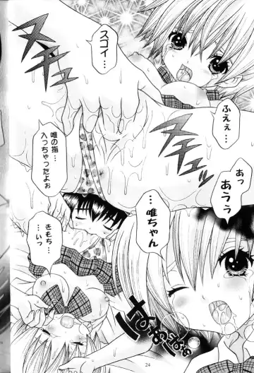 [Kuromitsu Kinako] Your Sweets Fhentai - Page 23