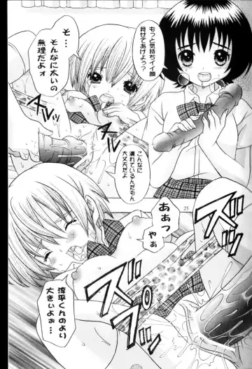 [Kuromitsu Kinako] Your Sweets Fhentai - Page 24