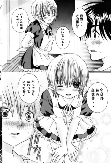 [Kuromitsu Kinako] Your Sweets Fhentai - Page 5