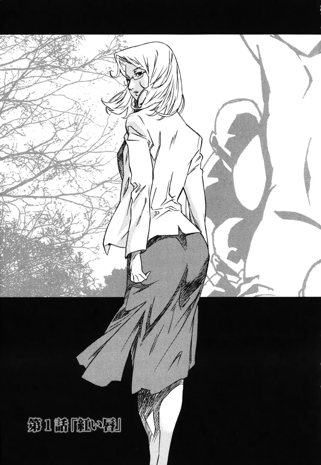 [Miura Takehiro] DOMINANCE -Akai Kuchibiru Hen- Fhentai - Page 10