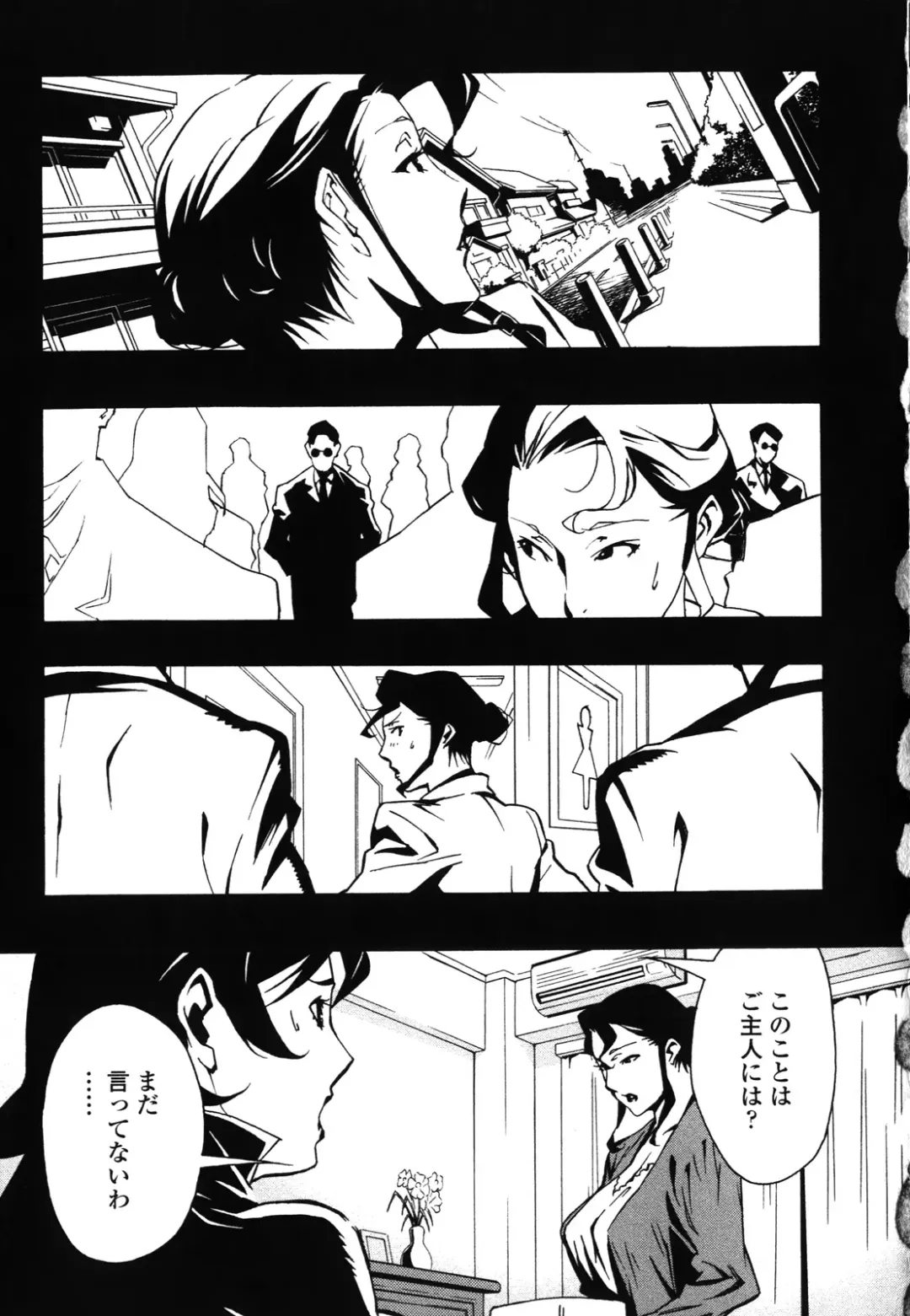 [Miura Takehiro] DOMINANCE -Akai Kuchibiru Hen- Fhentai - Page 64