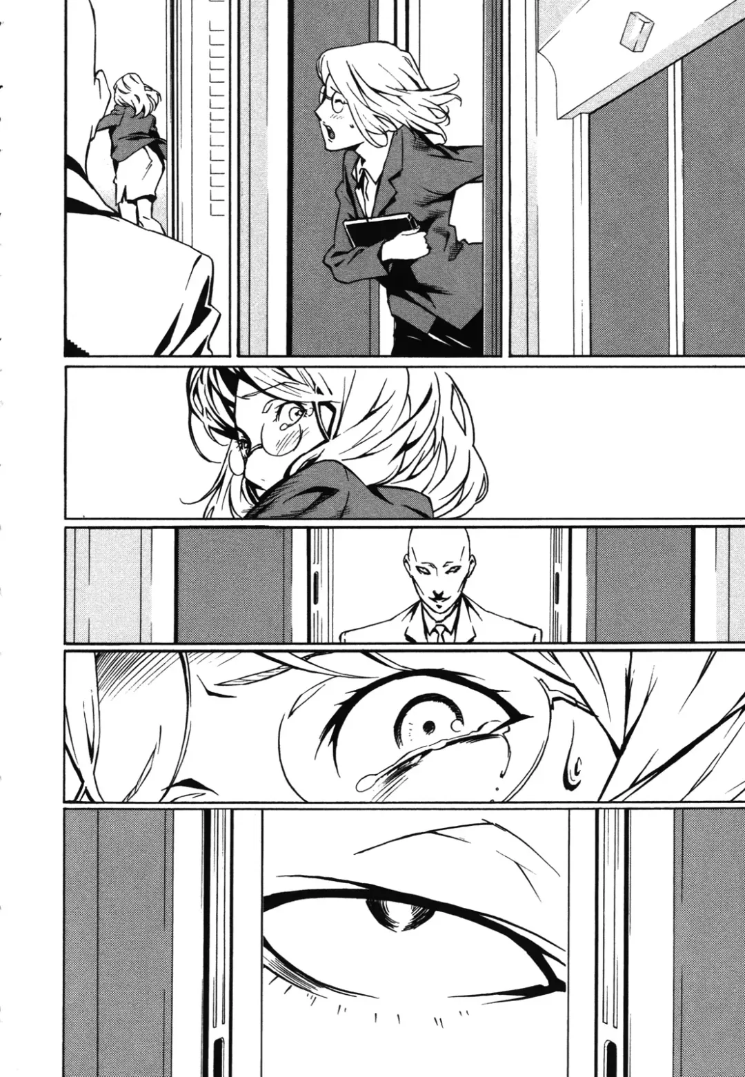 [Miura Takehiro] DOMINANCE -Akai Kuchibiru Hen- Fhentai - Page 71