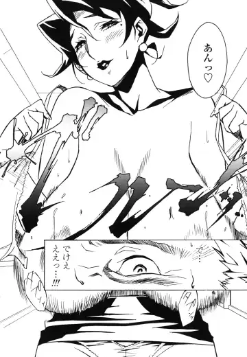 [Miura Takehiro] DOMINANCE -Akai Kuchibiru Hen- Fhentai - Page 135