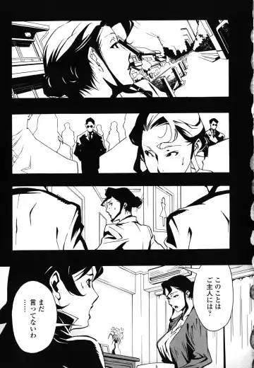 [Miura Takehiro] DOMINANCE -Akai Kuchibiru Hen- Fhentai - Page 64