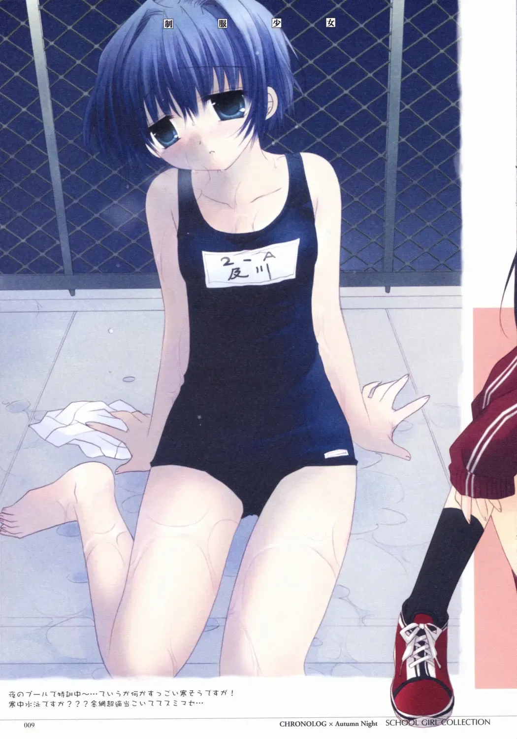 [Sakurazawa Izumi] - School Girl Collection Fhentai - Page 11