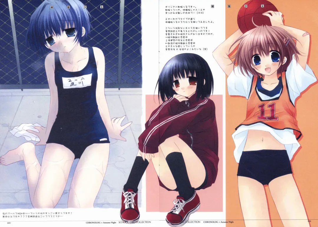 [Sakurazawa Izumi] - School Girl Collection Fhentai - Page 9