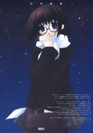 [Sakurazawa Izumi] - School Girl Collection Fhentai - Page 12