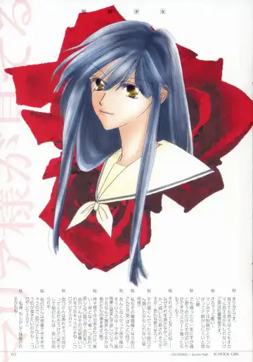 [Sakurazawa Izumi] - School Girl Collection Fhentai - Page 15