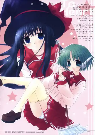 [Sakurazawa Izumi] - School Girl Collection Fhentai - Page 4