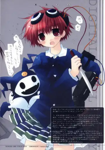 [Sakurazawa Izumi] - School Girl Collection Fhentai - Page 7