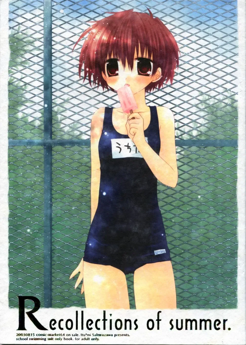 [Sakurazawa Izumi] - Recollections of Summer Fhentai - Page 1