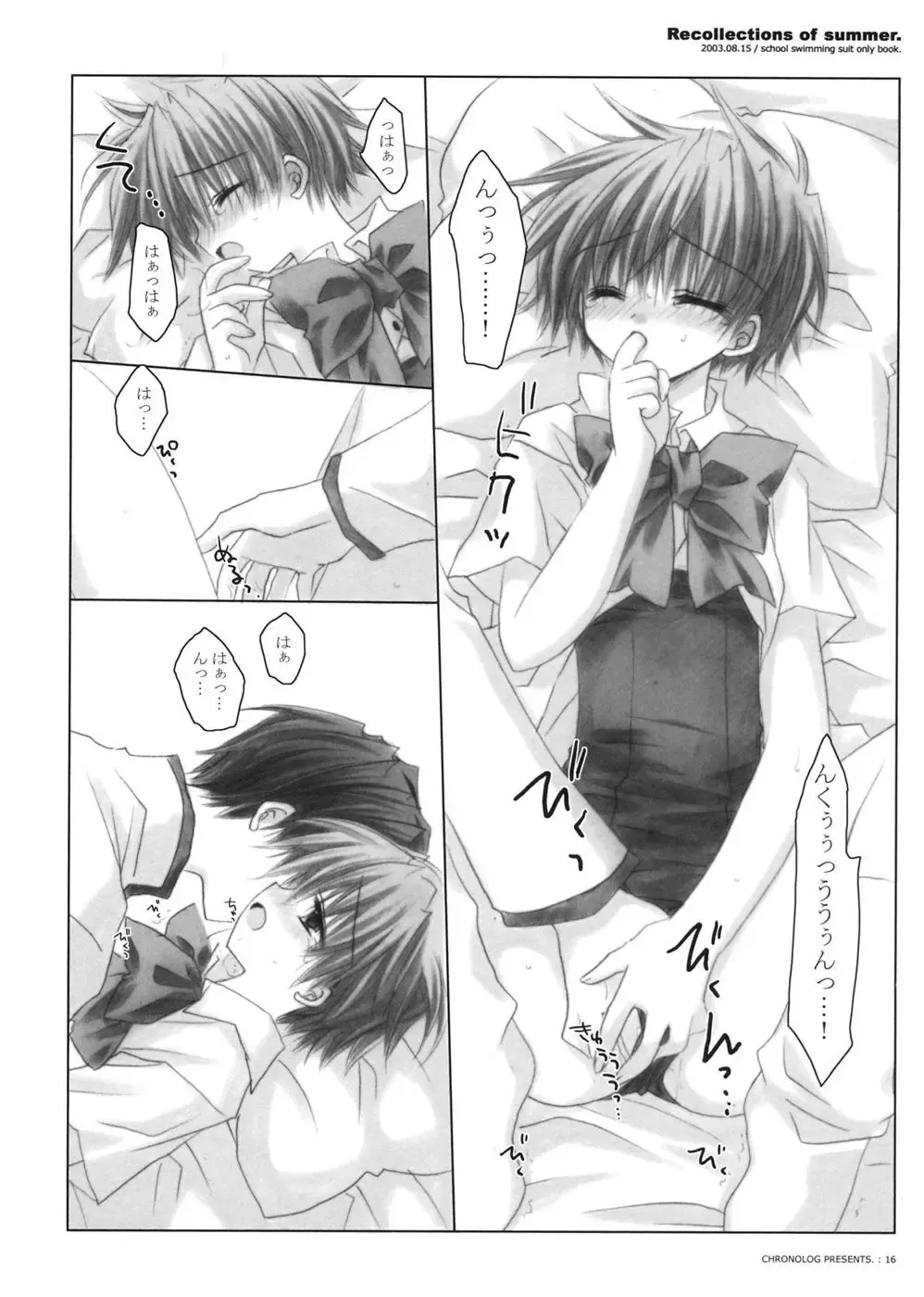 [Sakurazawa Izumi] - Recollections of Summer Fhentai - Page 13