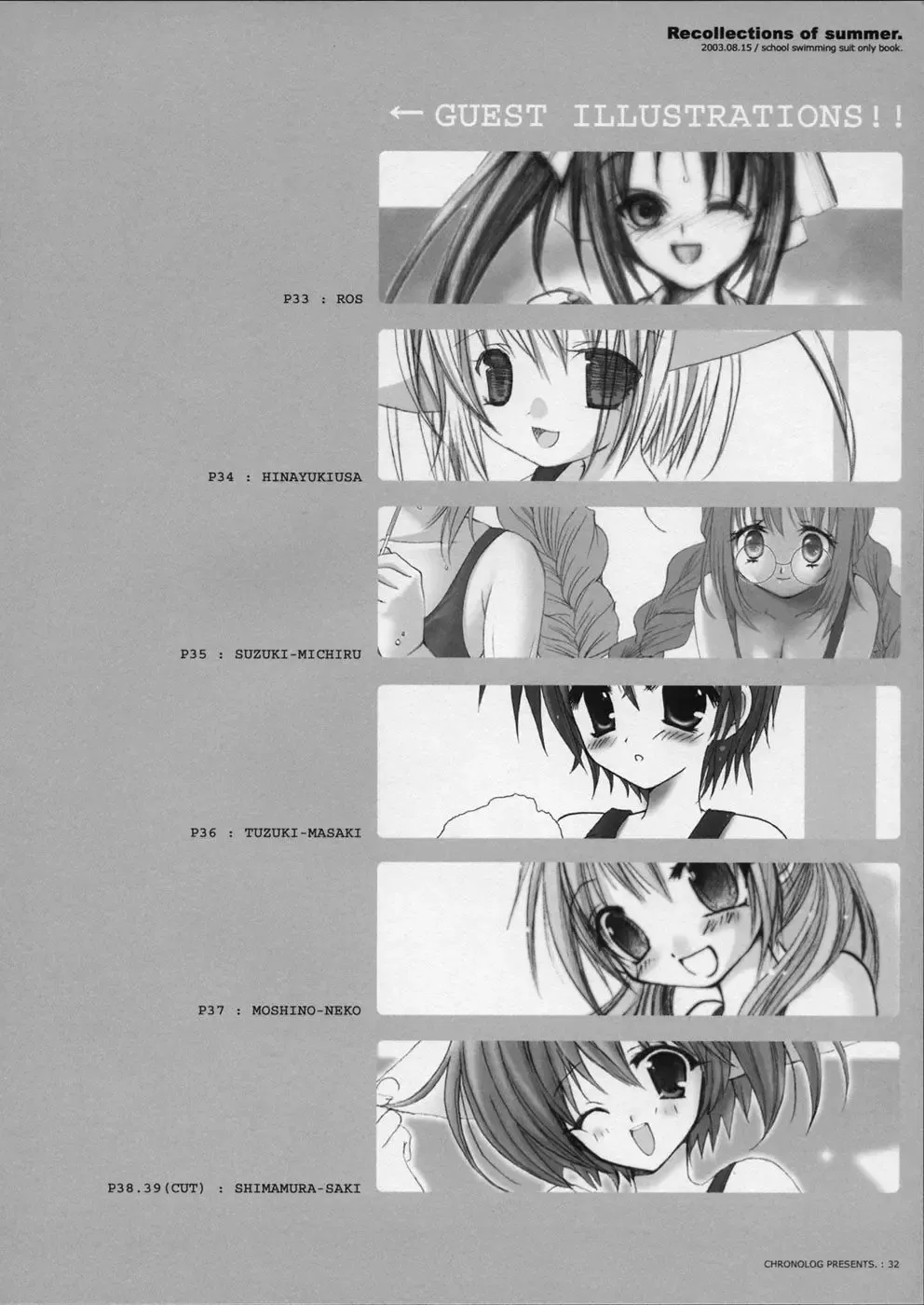 [Sakurazawa Izumi] - Recollections of Summer Fhentai - Page 29