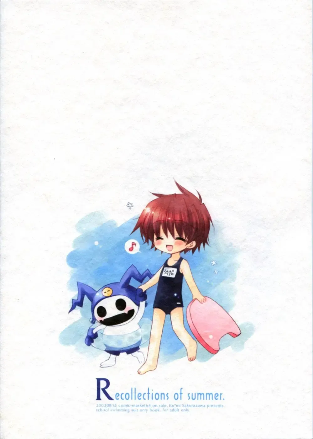 [Sakurazawa Izumi] - Recollections of Summer Fhentai - Page 40