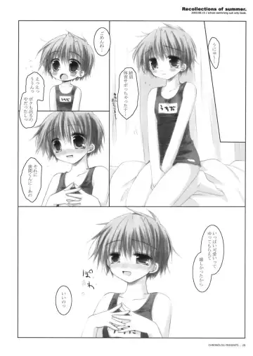 [Sakurazawa Izumi] - Recollections of Summer Fhentai - Page 25