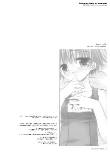 [Sakurazawa Izumi] - Recollections of Summer Fhentai - Page 27