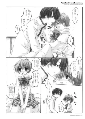 [Sakurazawa Izumi] - Recollections of Summer Fhentai - Page 9