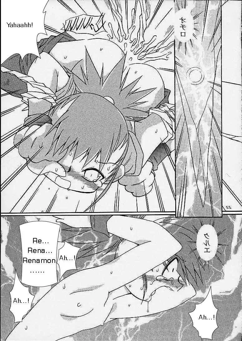 [Murasame Ha] Matrix Evolution! Fhentai - Page 19