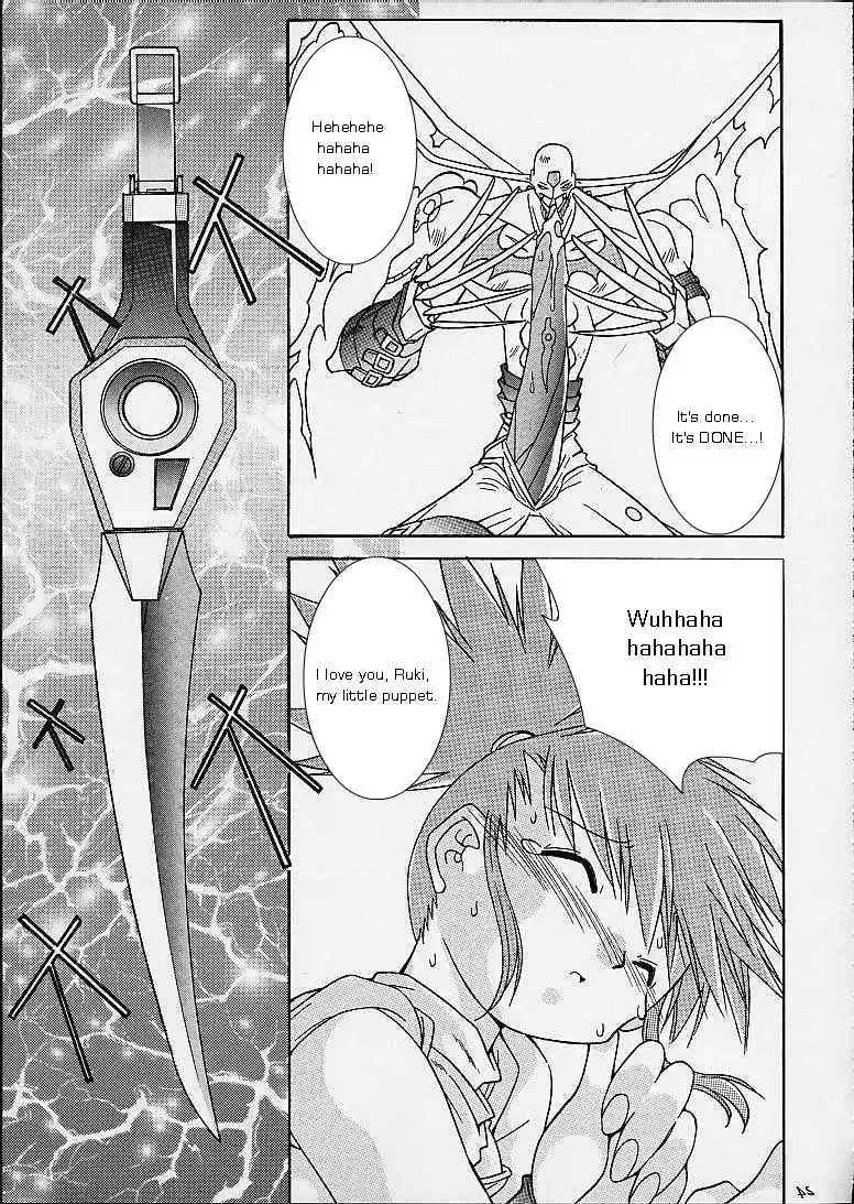 [Murasame Ha] Matrix Evolution! Fhentai - Page 21
