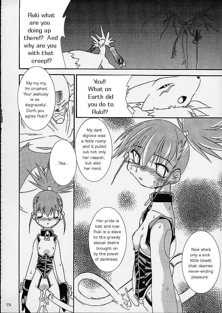 [Murasame Ha] Matrix Evolution! Fhentai - Page 24