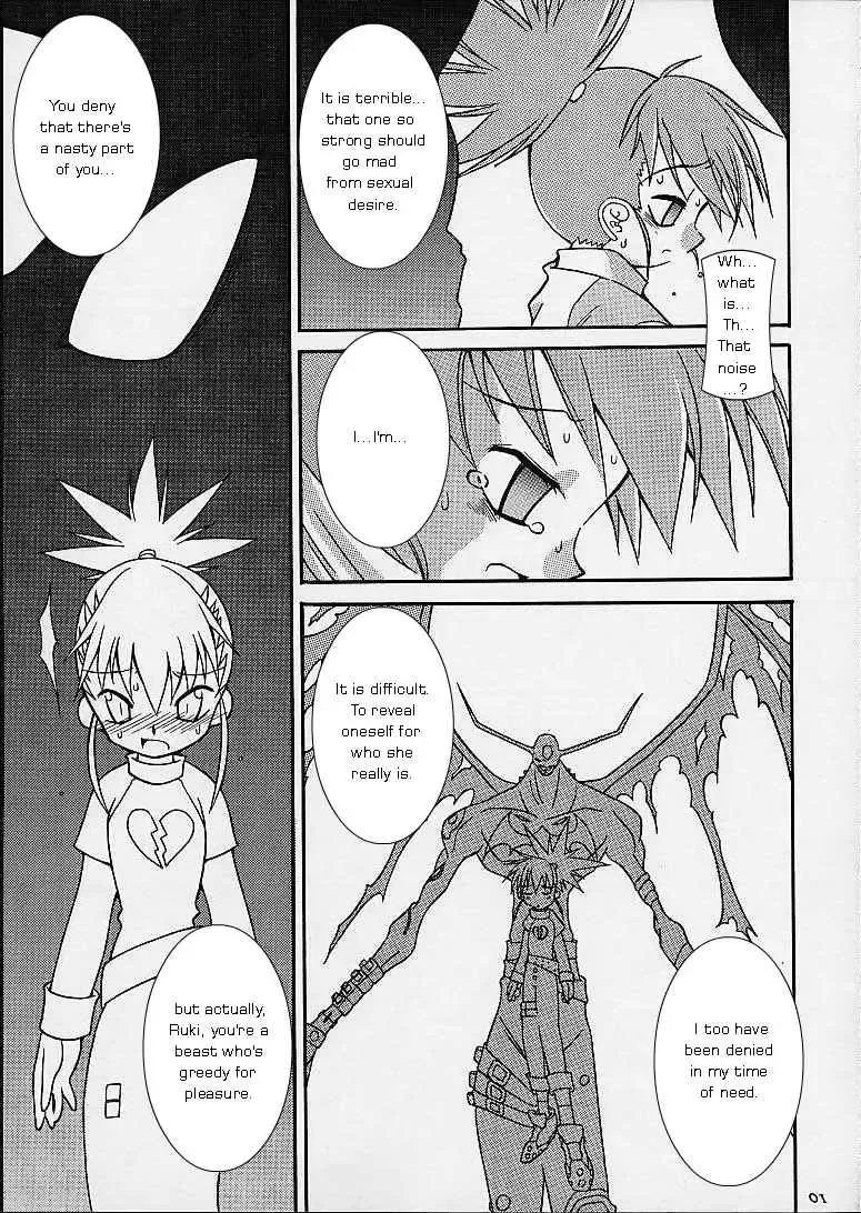 [Murasame Ha] Matrix Evolution! Fhentai - Page 7