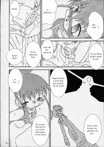 [Murasame Ha] Matrix Evolution! Fhentai - Page 16