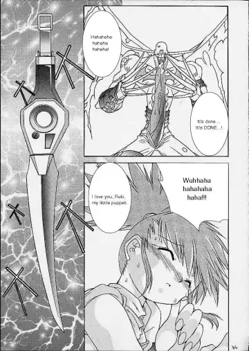 [Murasame Ha] Matrix Evolution! Fhentai - Page 21