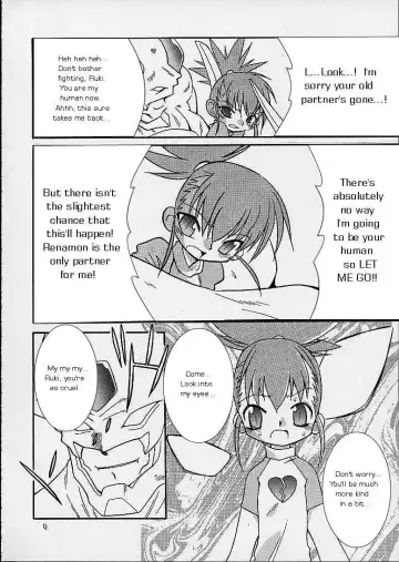 [Murasame Ha] Matrix Evolution! Fhentai - Page 6