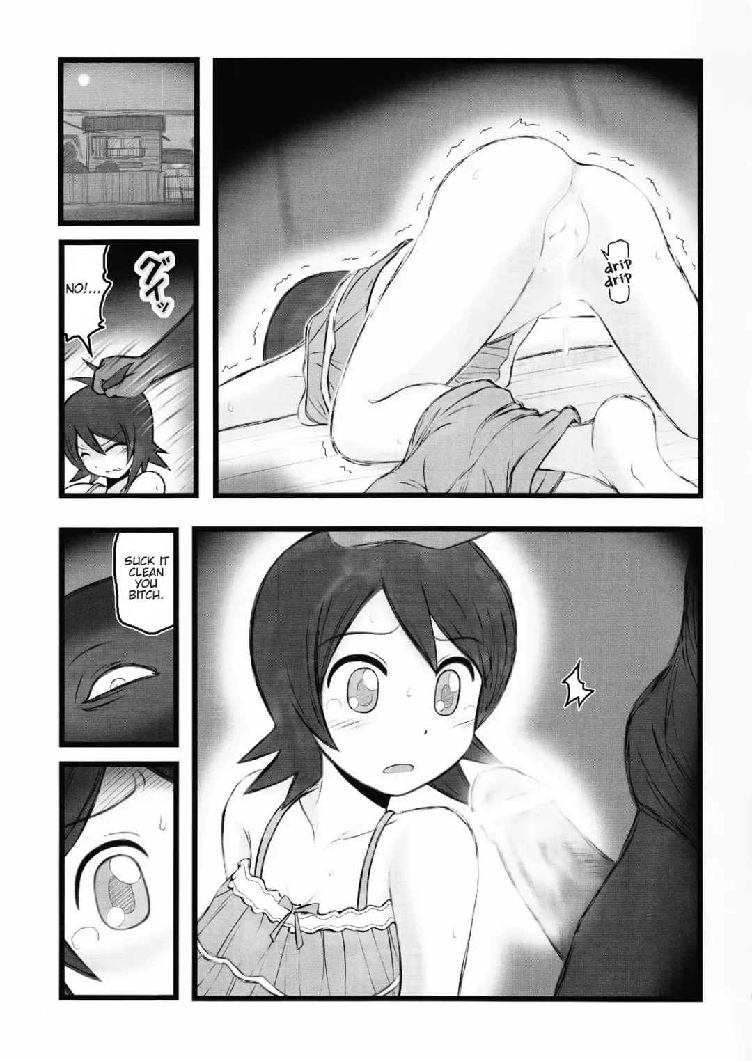 [Nabeshima Mike] Hito Nami na Ryoujoku AAR Fhentai - Page 6