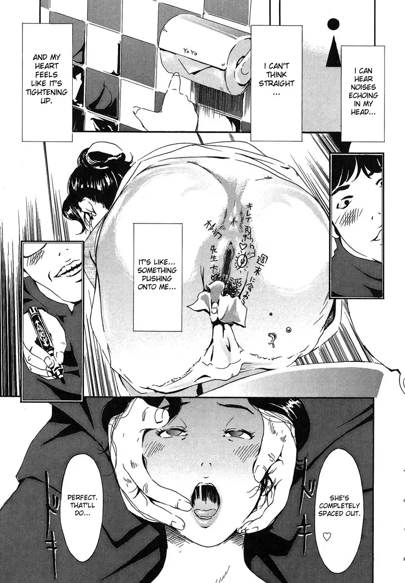 [Clone Ningen] Kyoushitsu to SEX to Danshi Seito to Onna Kyoushi Fhentai - Page 21