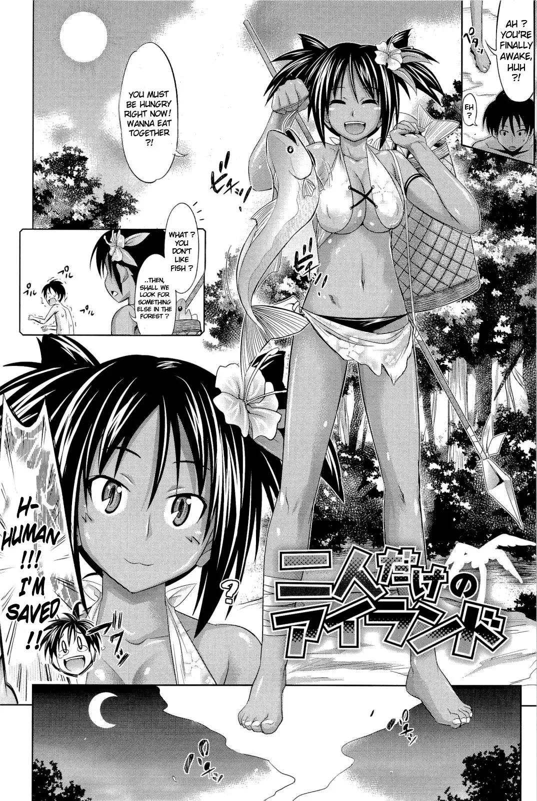 [Makinosaka Shinichi] PURE DAYS Fhentai - Page 130