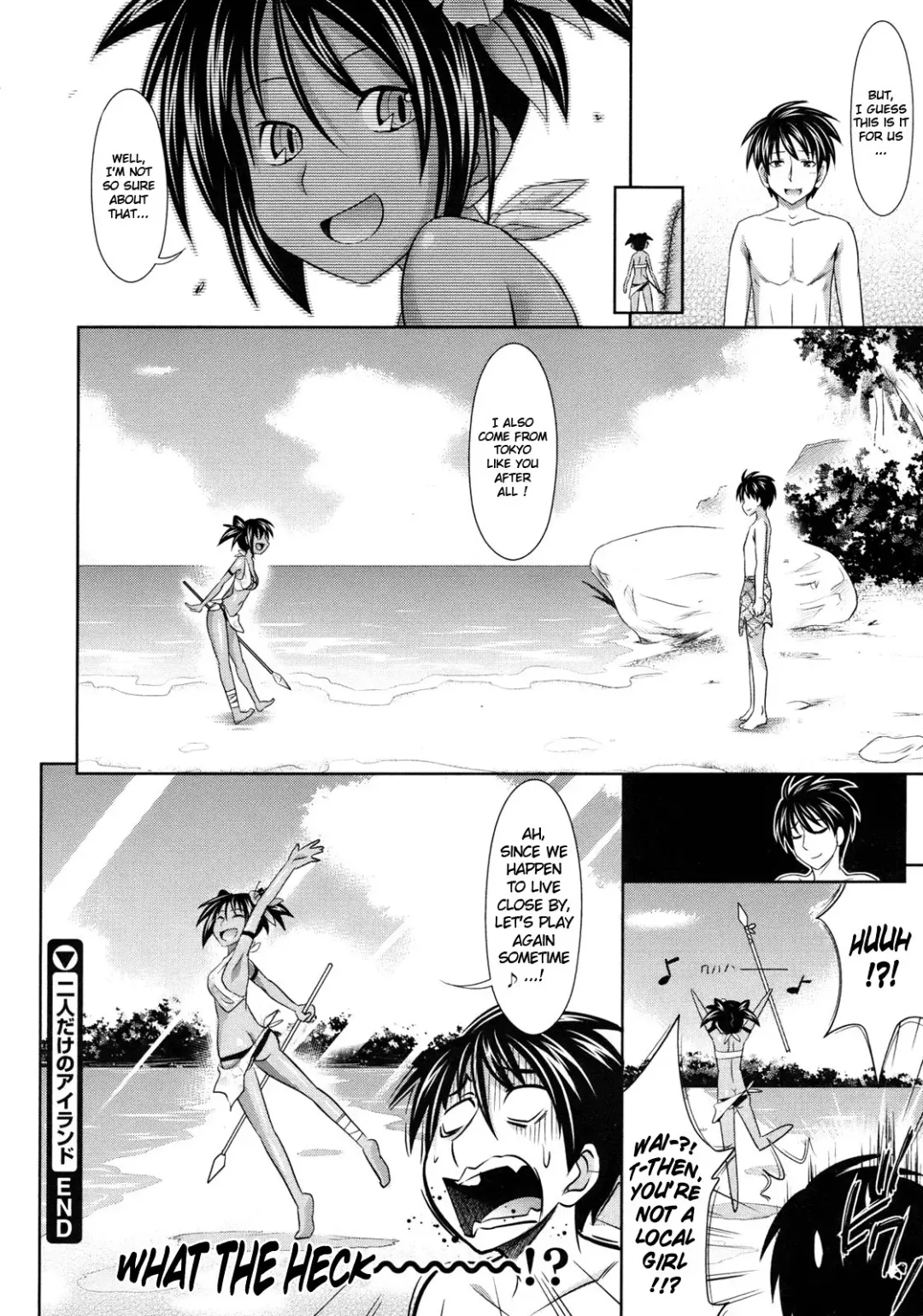 [Makinosaka Shinichi] PURE DAYS Fhentai - Page 152