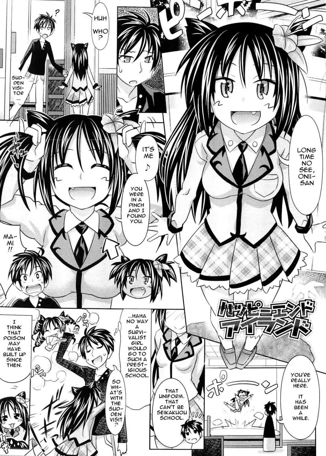 [Makinosaka Shinichi] PURE DAYS Fhentai - Page 153